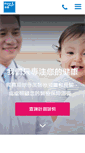 Mobile Screenshot of bupa.com.hk