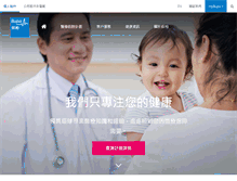 Tablet Screenshot of bupa.com.hk
